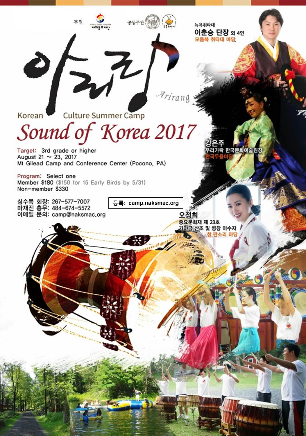 이미지 미리보기